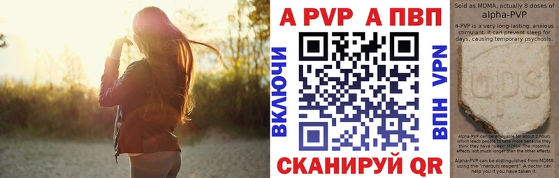 Alpha PVP кристаллы  Шилка 