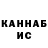 ГАШ VHQ Atlantix