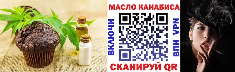 Canna-Cookies марихуана  omg ссылки  Шилка  даркнет сайт 