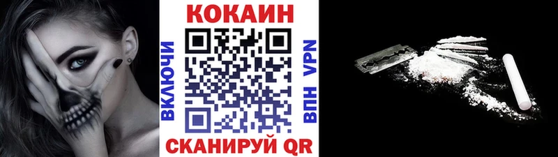 Cocaine Боливия Шилка