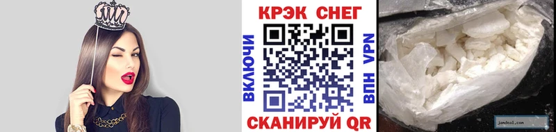 купить   Шилка  гидра зеркало  Кокаин Колумбийский 