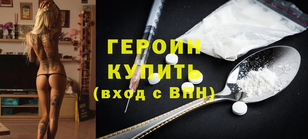амфетамин Лабытнанги