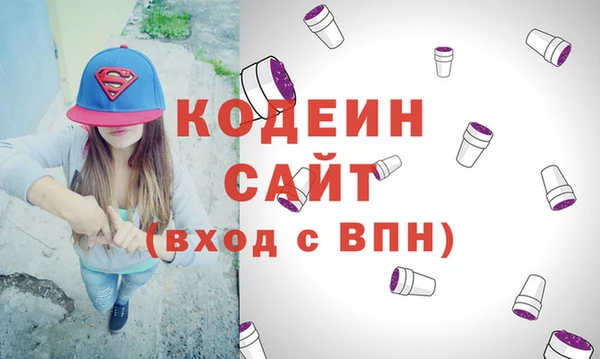 амфетамин Лабытнанги