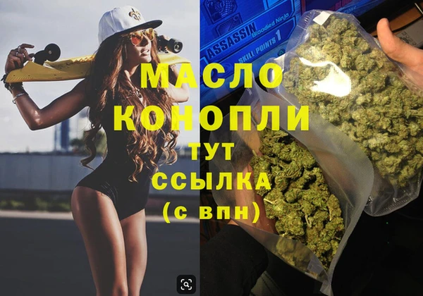 бутират Ладушкин