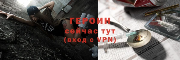 амфетамин Лабытнанги