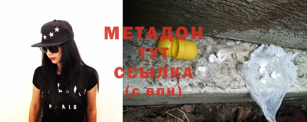 бутират Ладушкин