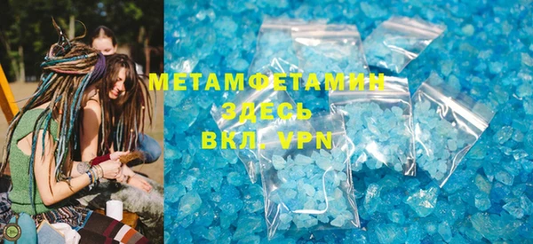 мескалин Гусь-Хрустальный