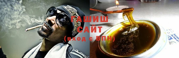 дистиллят марихуана Гусиноозёрск
