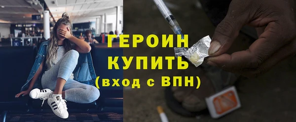 мескалин Гусь-Хрустальный