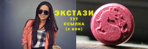бутират Ладушкин