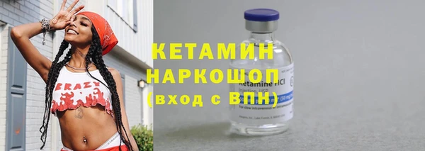 мескалин Гусь-Хрустальный