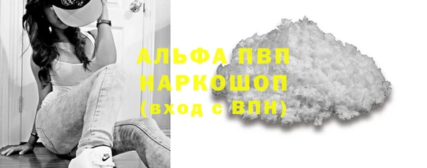 бутират Ладушкин