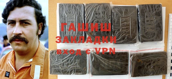 дистиллят марихуана Гусиноозёрск