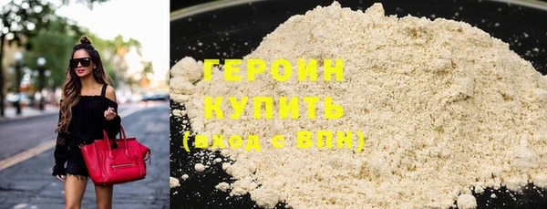 дистиллят марихуана Гусиноозёрск