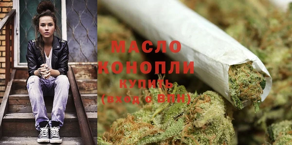 дистиллят марихуана Гусиноозёрск