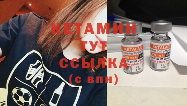 амфетамин Лабытнанги
