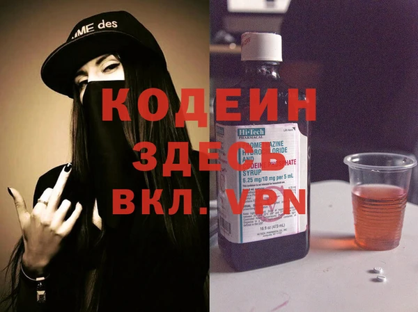 мескалин Гусь-Хрустальный