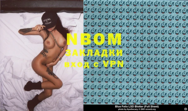 бутират Ладушкин