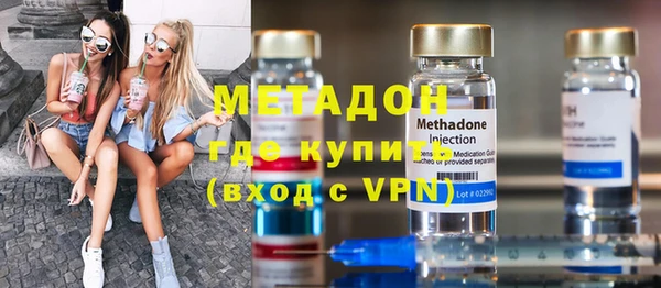 мескалин Гусь-Хрустальный