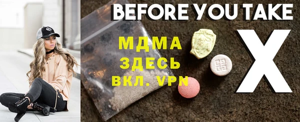 мескалин Гусь-Хрустальный
