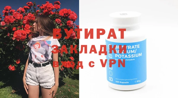 мескалин Гусь-Хрустальный