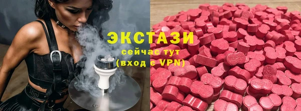 бутират Ладушкин