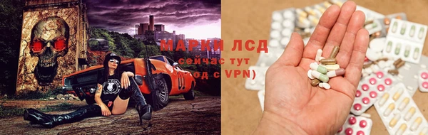 амфетамин Лабытнанги
