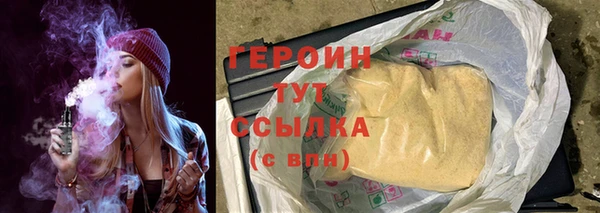 дистиллят марихуана Гусиноозёрск