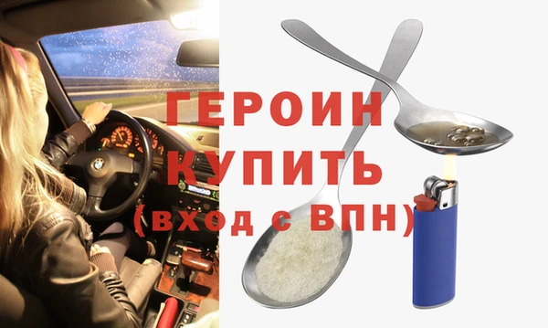 дистиллят марихуана Гусиноозёрск