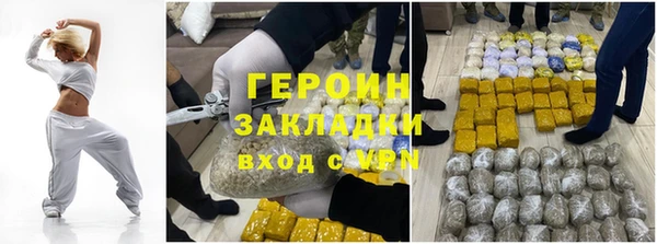 амфетамин Лабытнанги