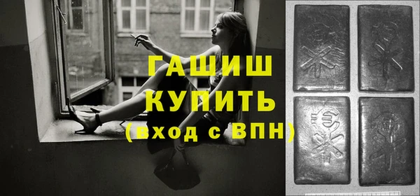 бутират Ладушкин