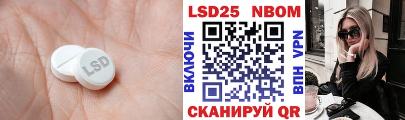 LSD-25 экстази ecstasy  купить наркоту  Шилка 