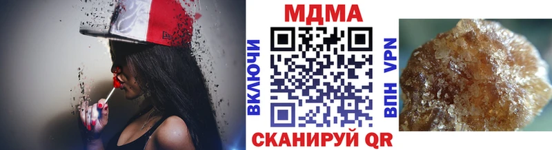 ссылка на мегу tor Шилка MDMA молли