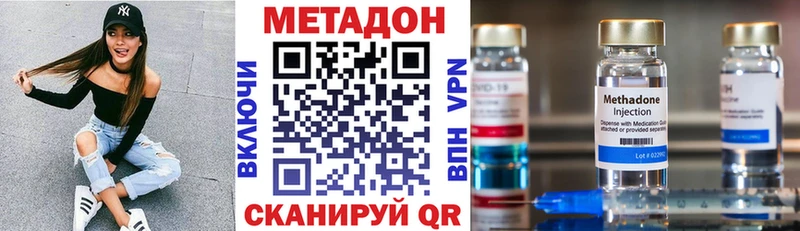 наркошоп  Шилка  МЕТАДОН VHQ 