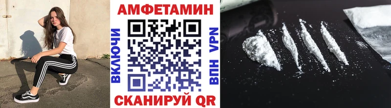 МЕТАМФЕТАМИН мет  Шилка 