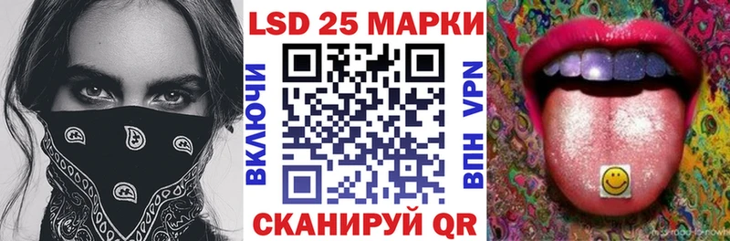 Марки 25I-NBOMe 1,8мг  мориарти какой сайт  Шилка 