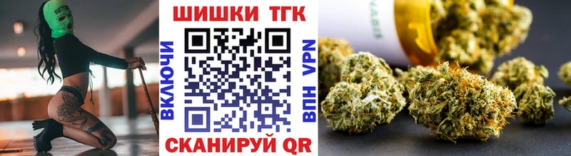 Марихуана LSD WEED  купить наркотики сайты  Шилка 